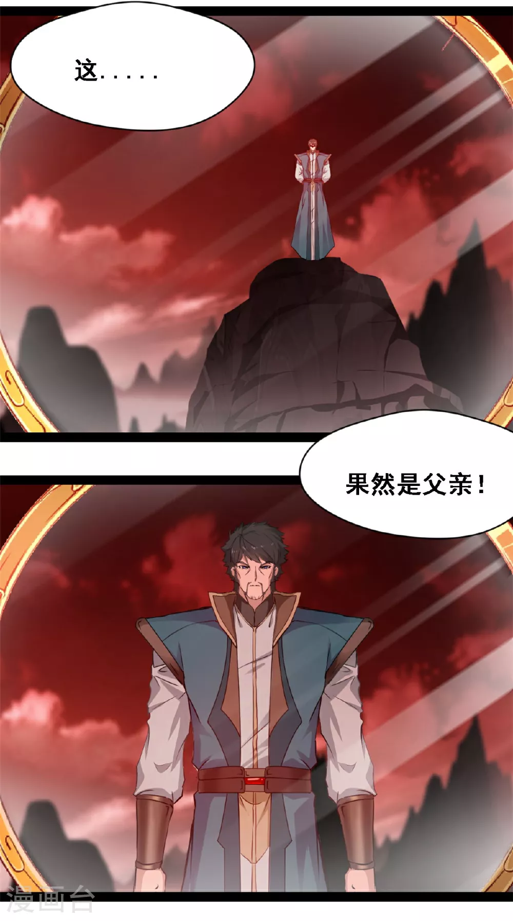 第156话 有人过来了5