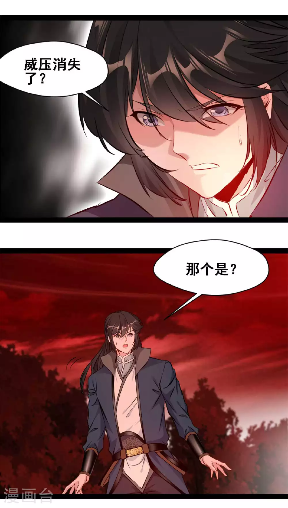 第154话 投影分身0