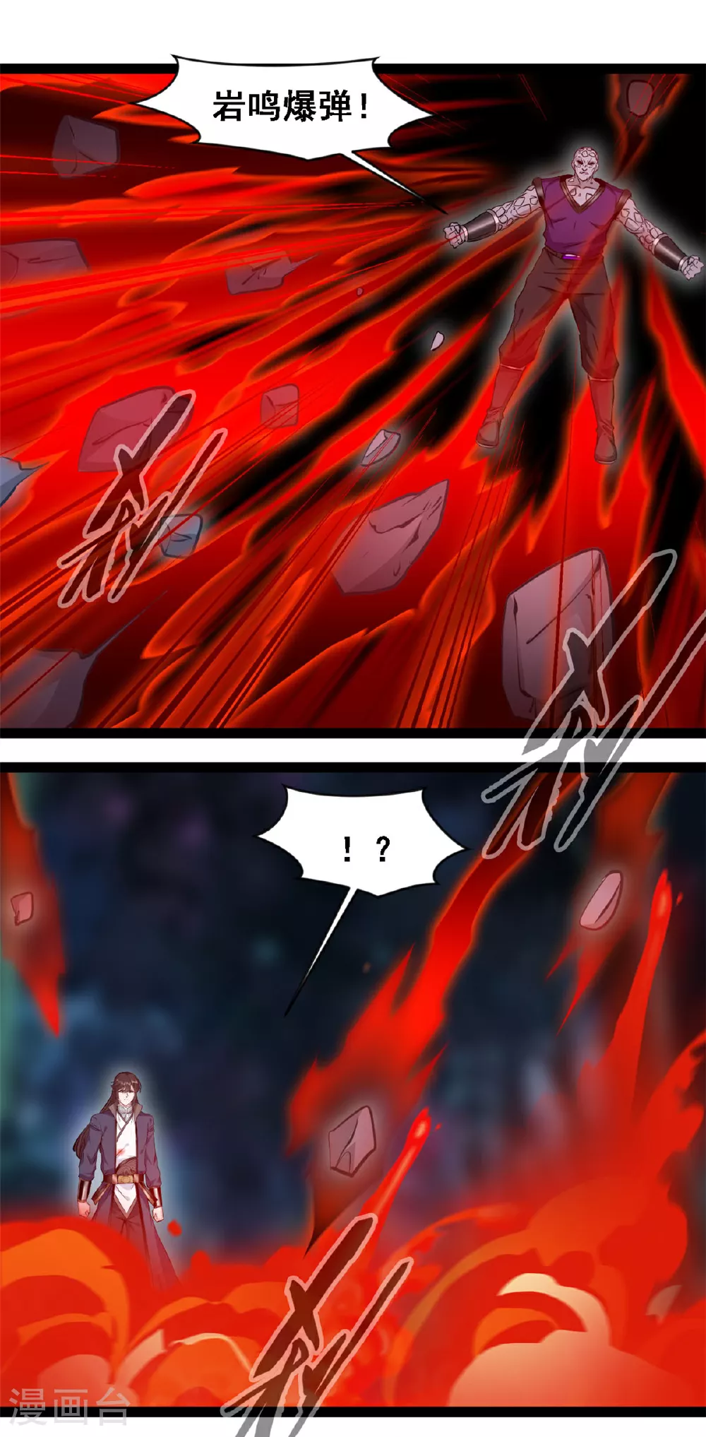 第131话 太残忍了7