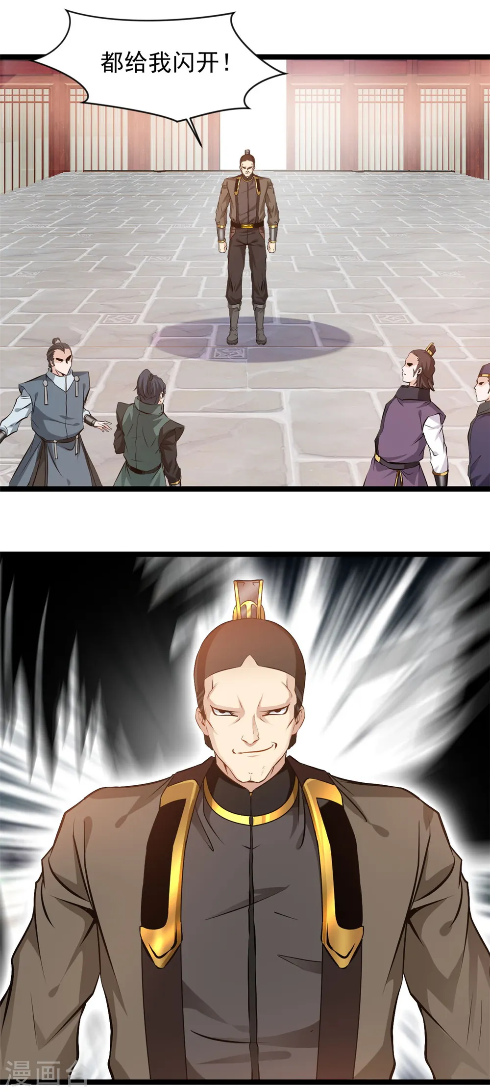 第86话 又是哪个不怕死的？6