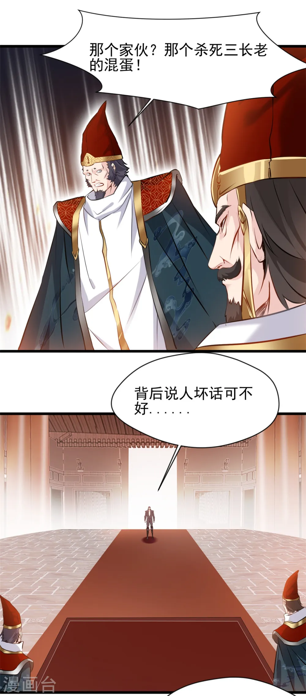 第36话 拍卖行7
