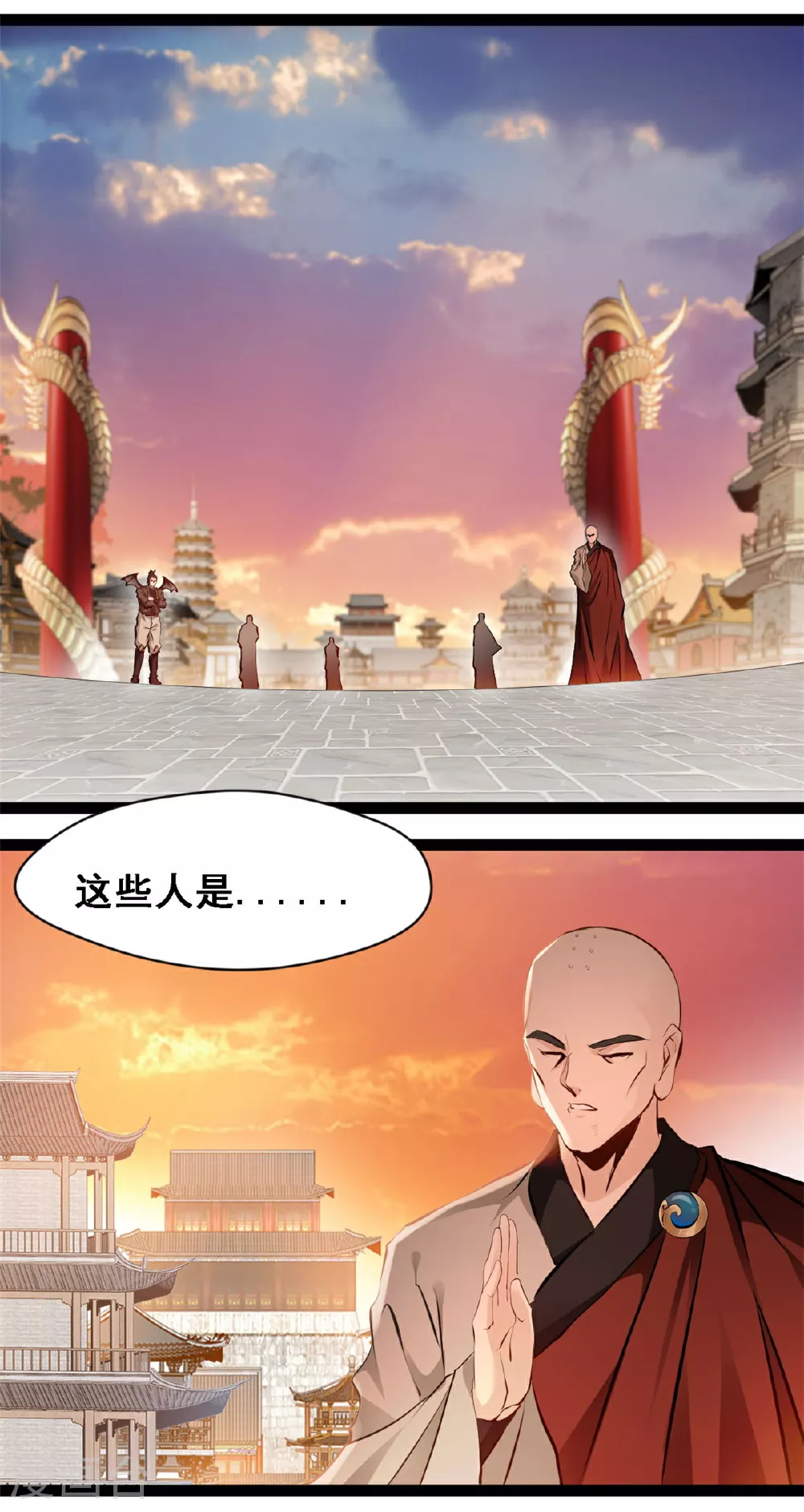 第123话 我就在这等4
