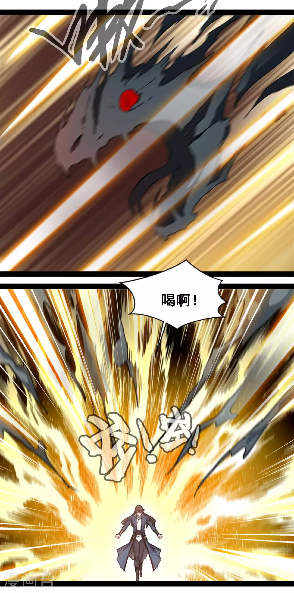 第148话 我是洪铮5