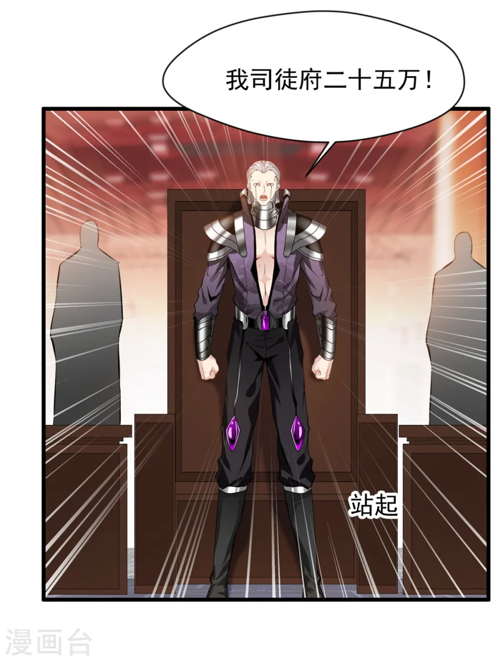 第41话 成交！3