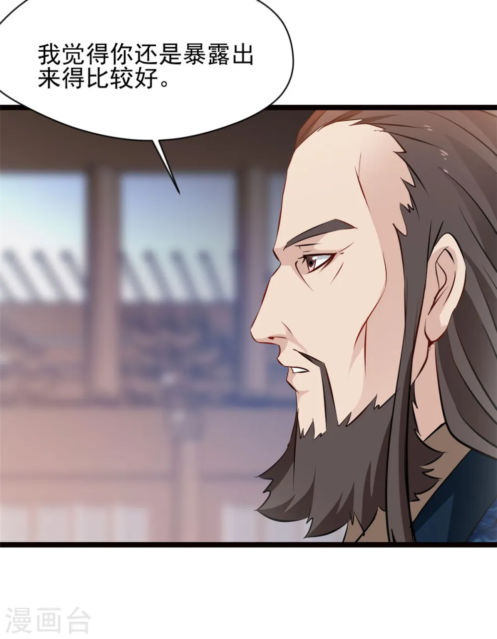 第75话 你是洪二吧17