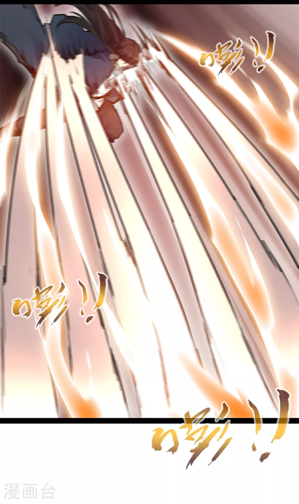第157话 崩天拳15
