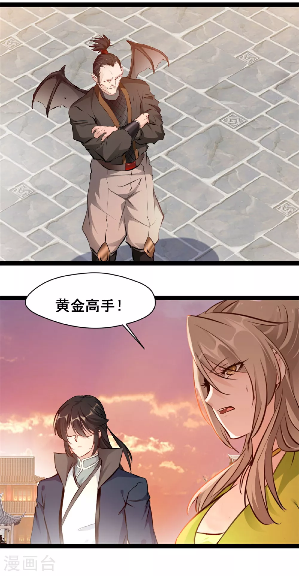 第123话 我就在这等5
