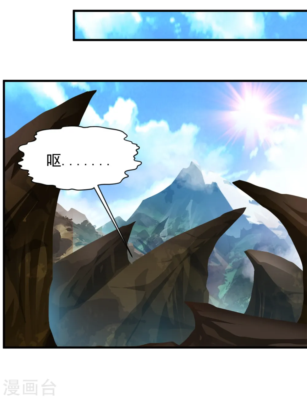 第4话 上天待我不薄啊！2