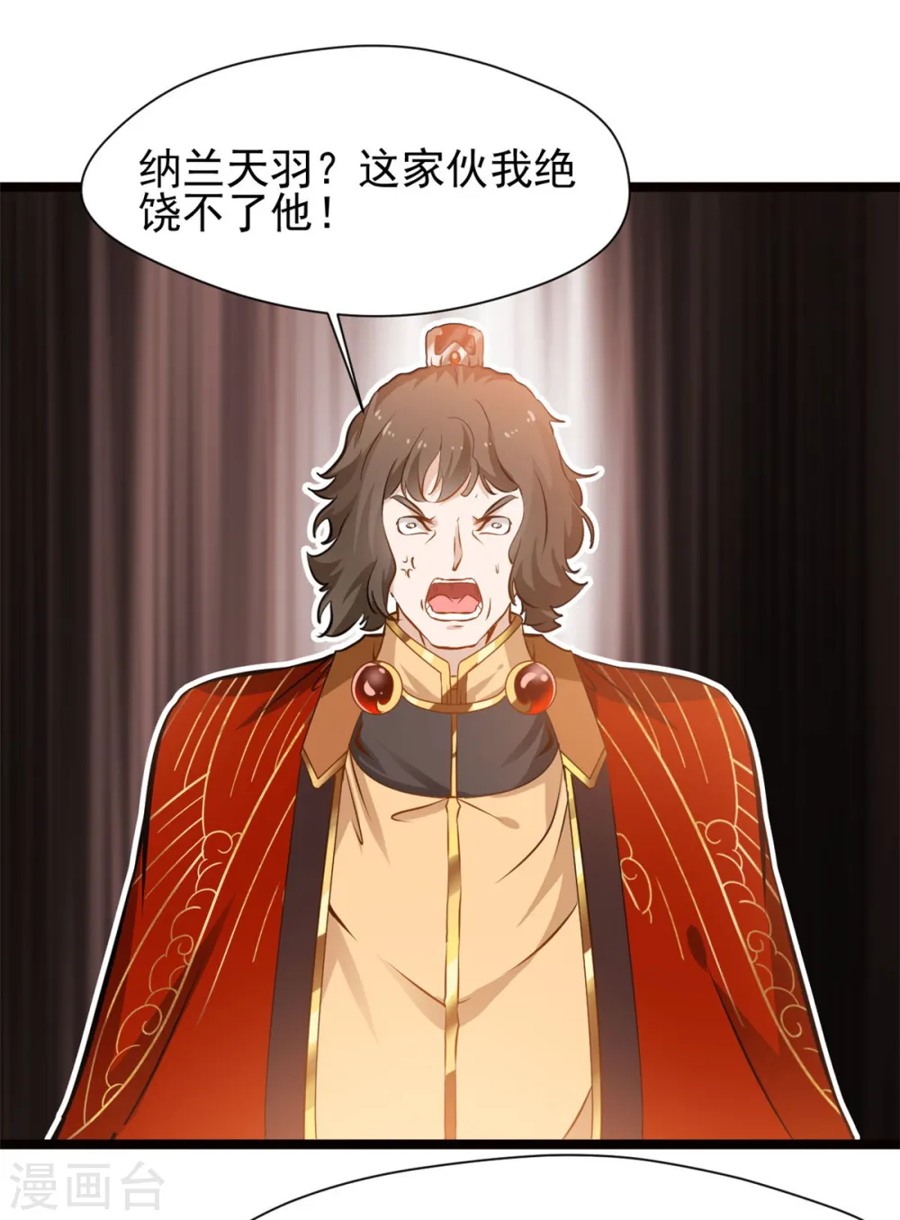 第75话 你是洪二吧5