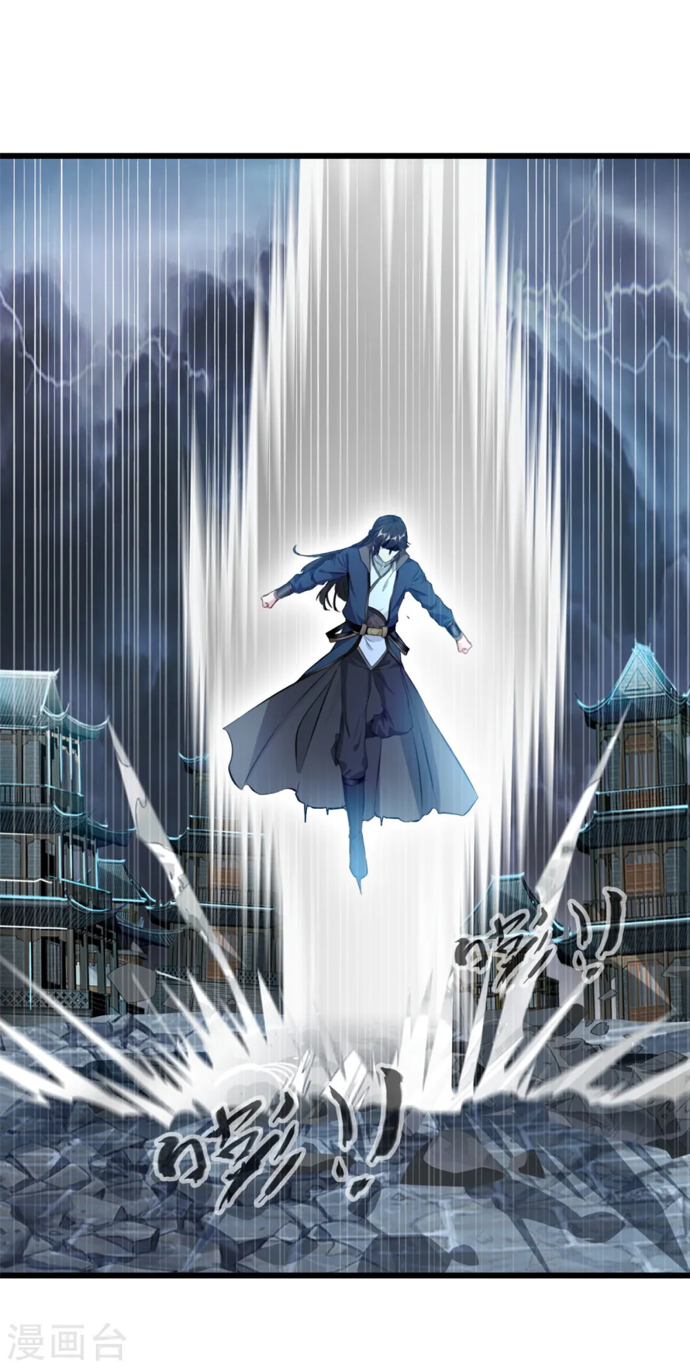 第50话 我已经不一样了2