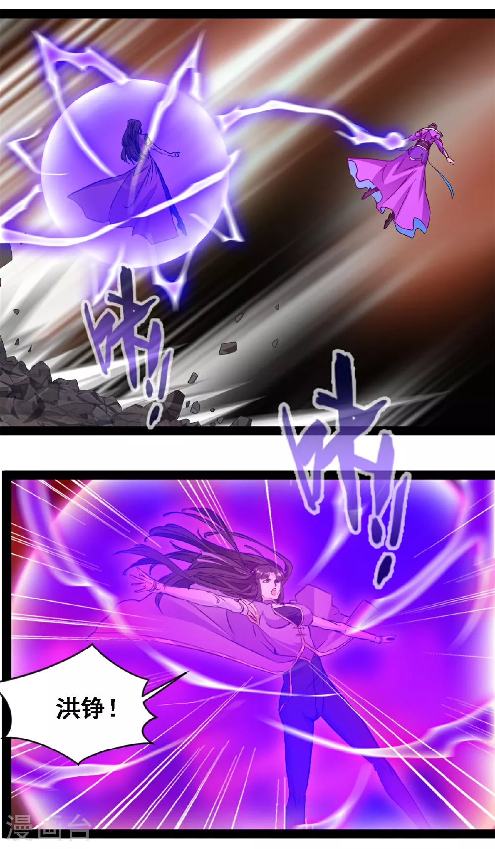 第158话 被掳走了？10