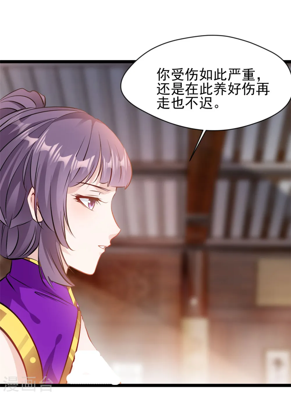 第90话 突破11