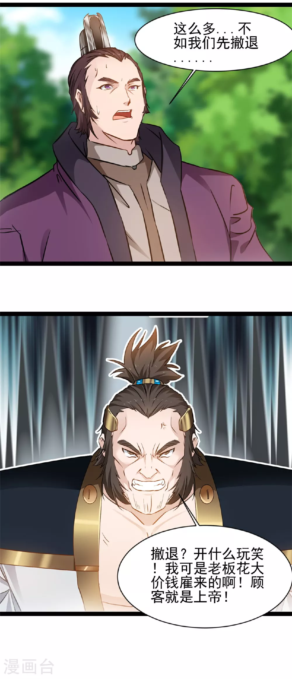第164话 还剩一只8