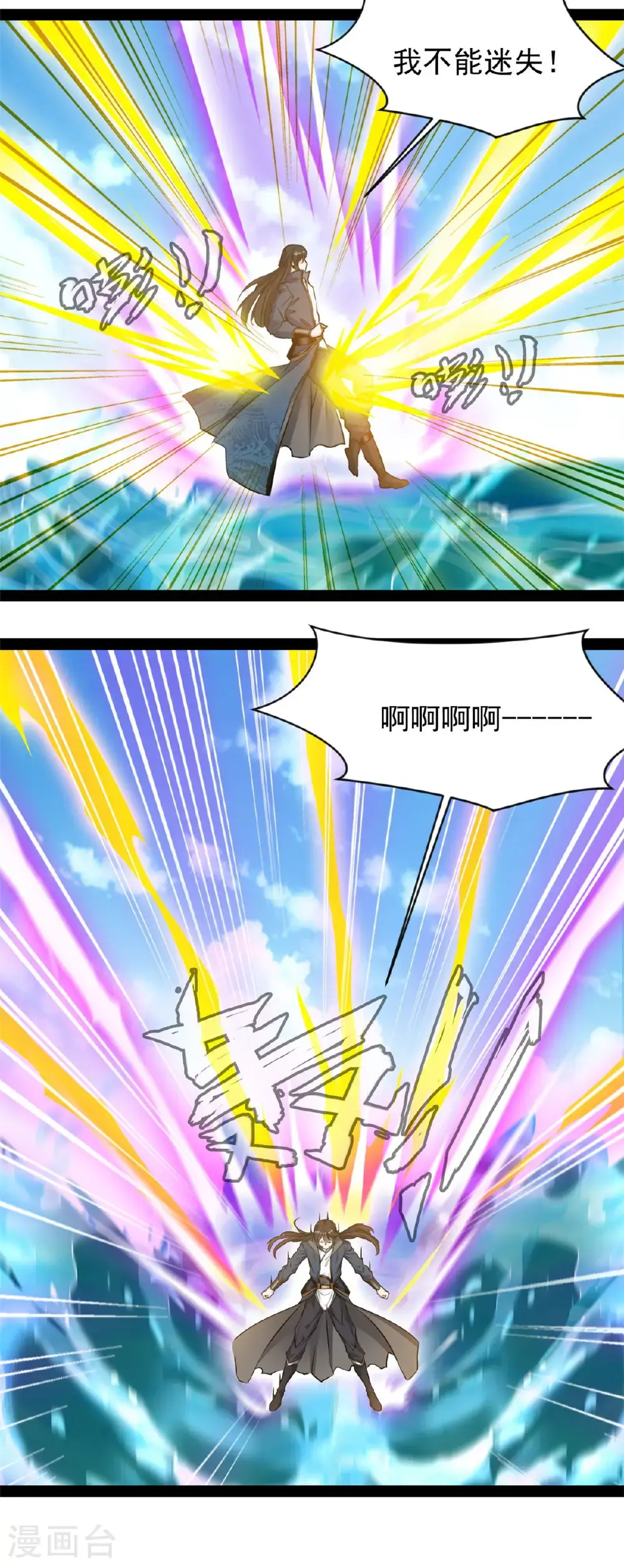 第181话 斗战神王2