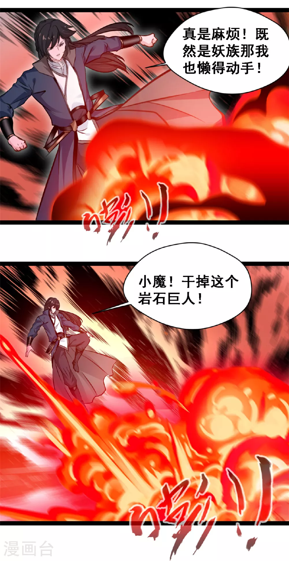 第131话 太残忍了9