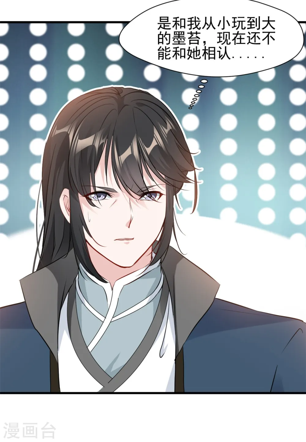 第11话 遇见青梅竹马30