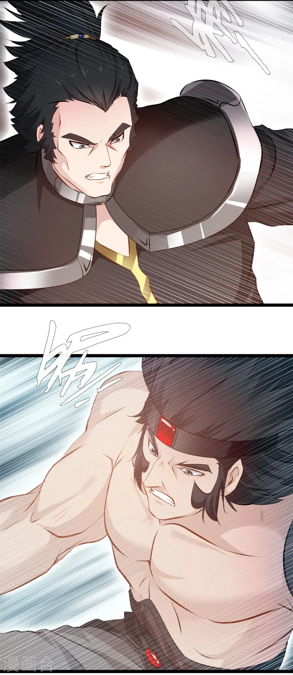 第95话 让你知道我的厉害8