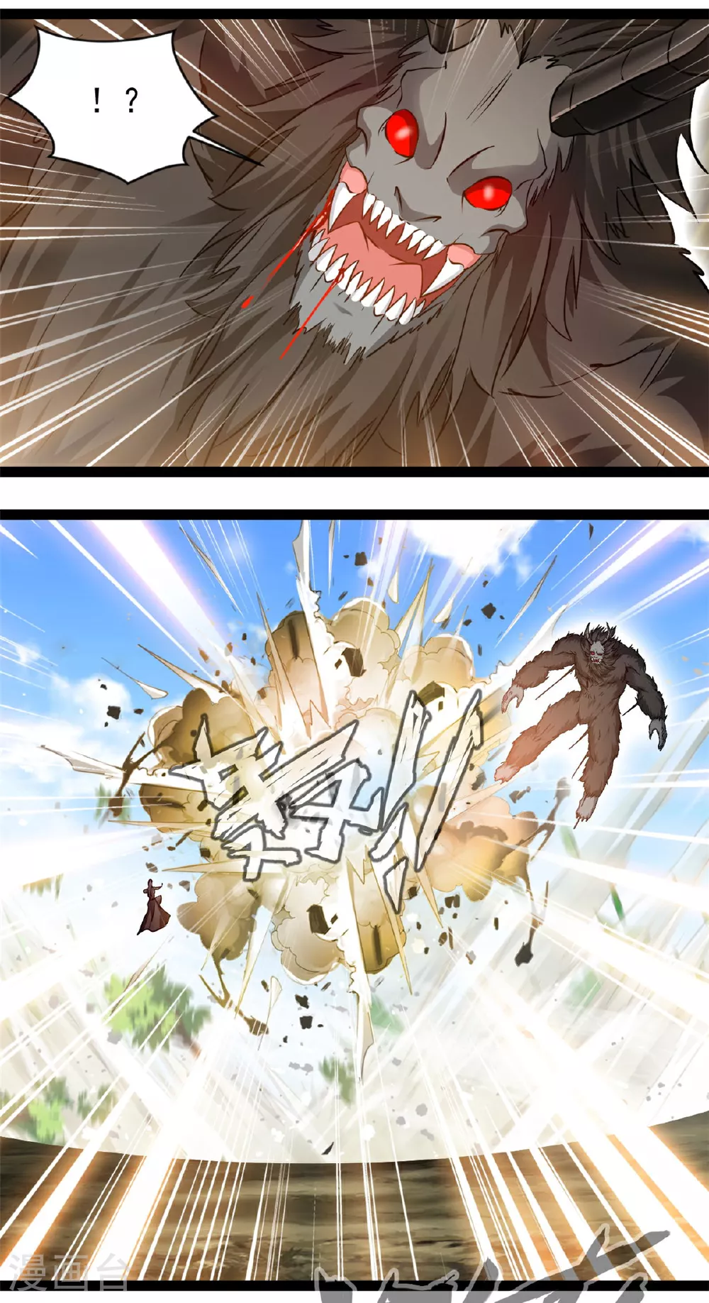 第166话 拼拳13
