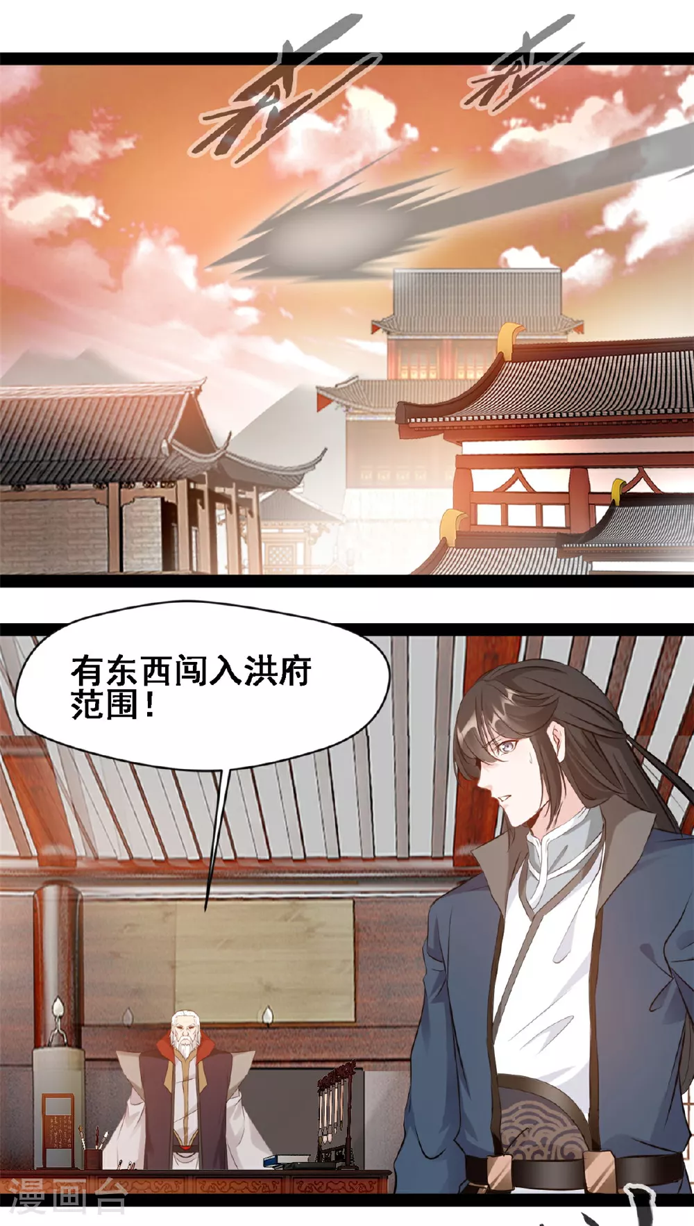 第117话 迎战9