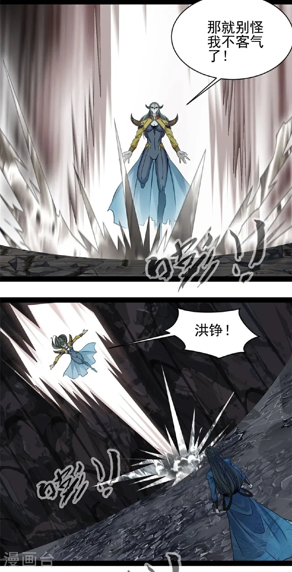 第183话 硬抗11