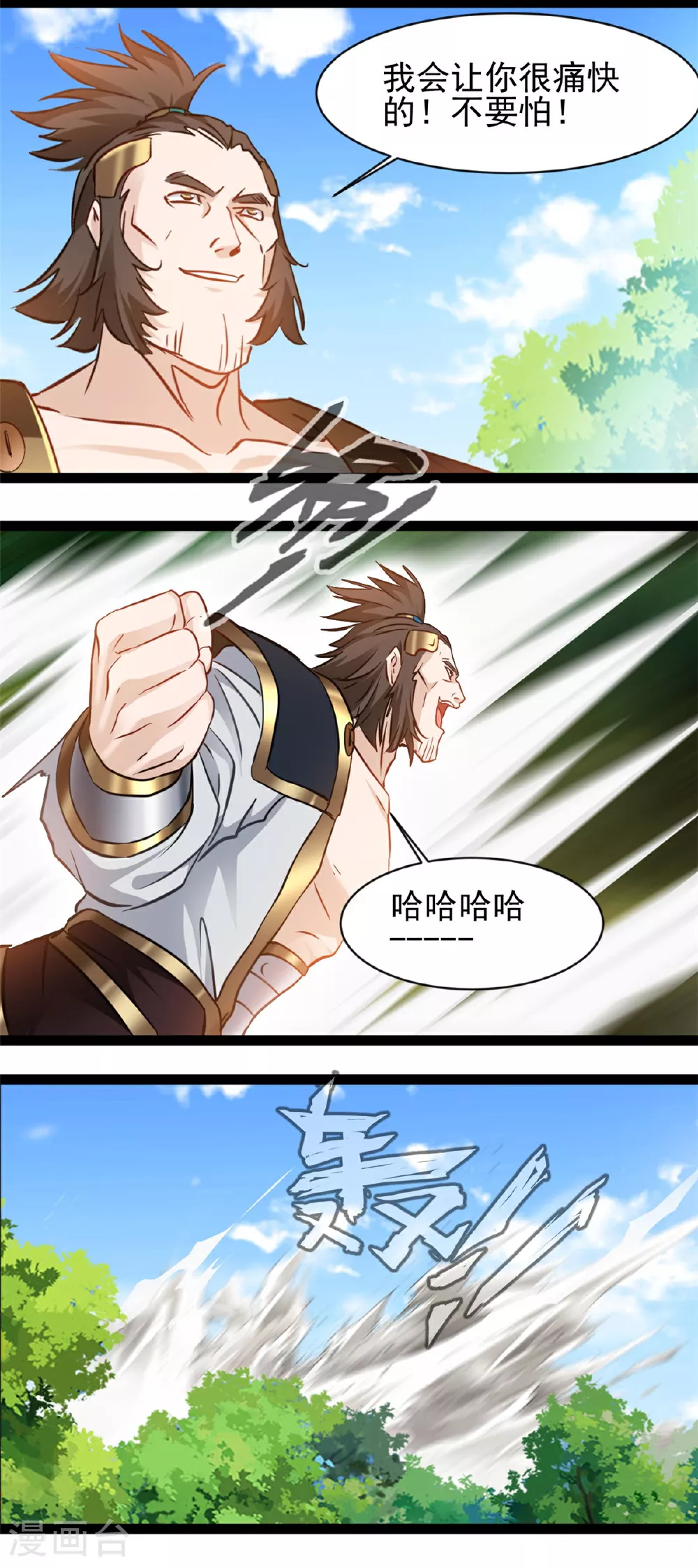 第164话 还剩一只14