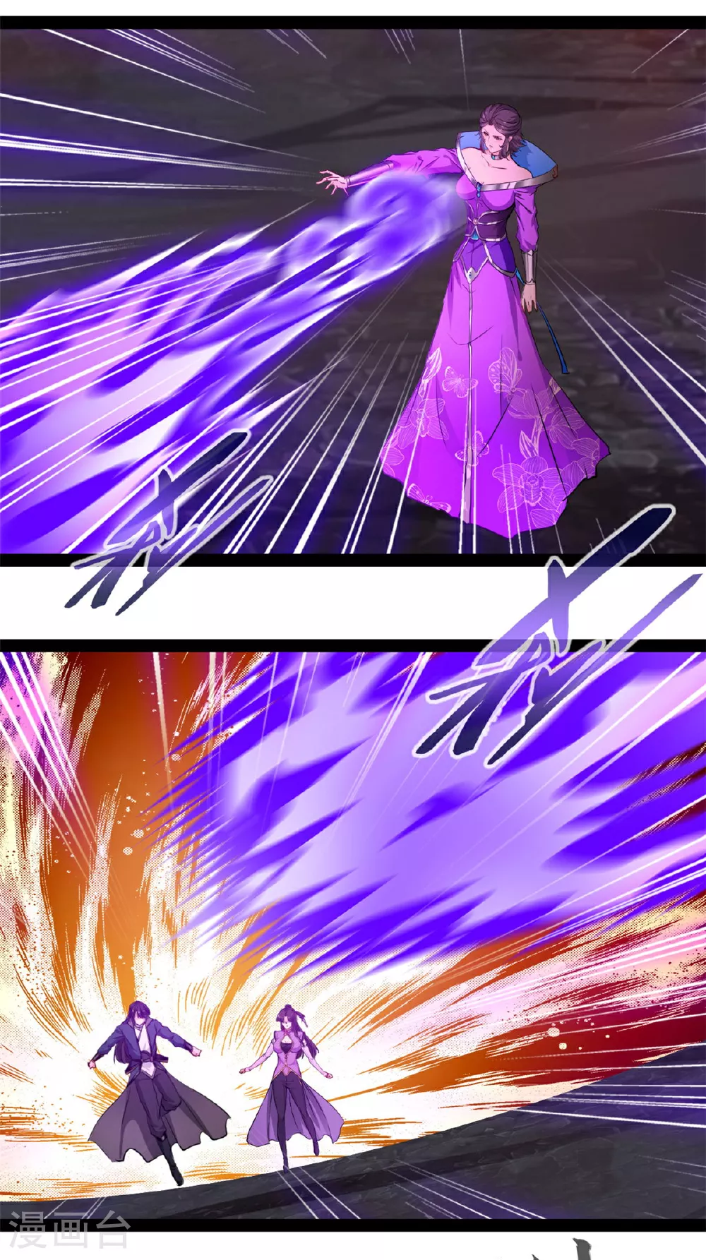 第157话 崩天拳7