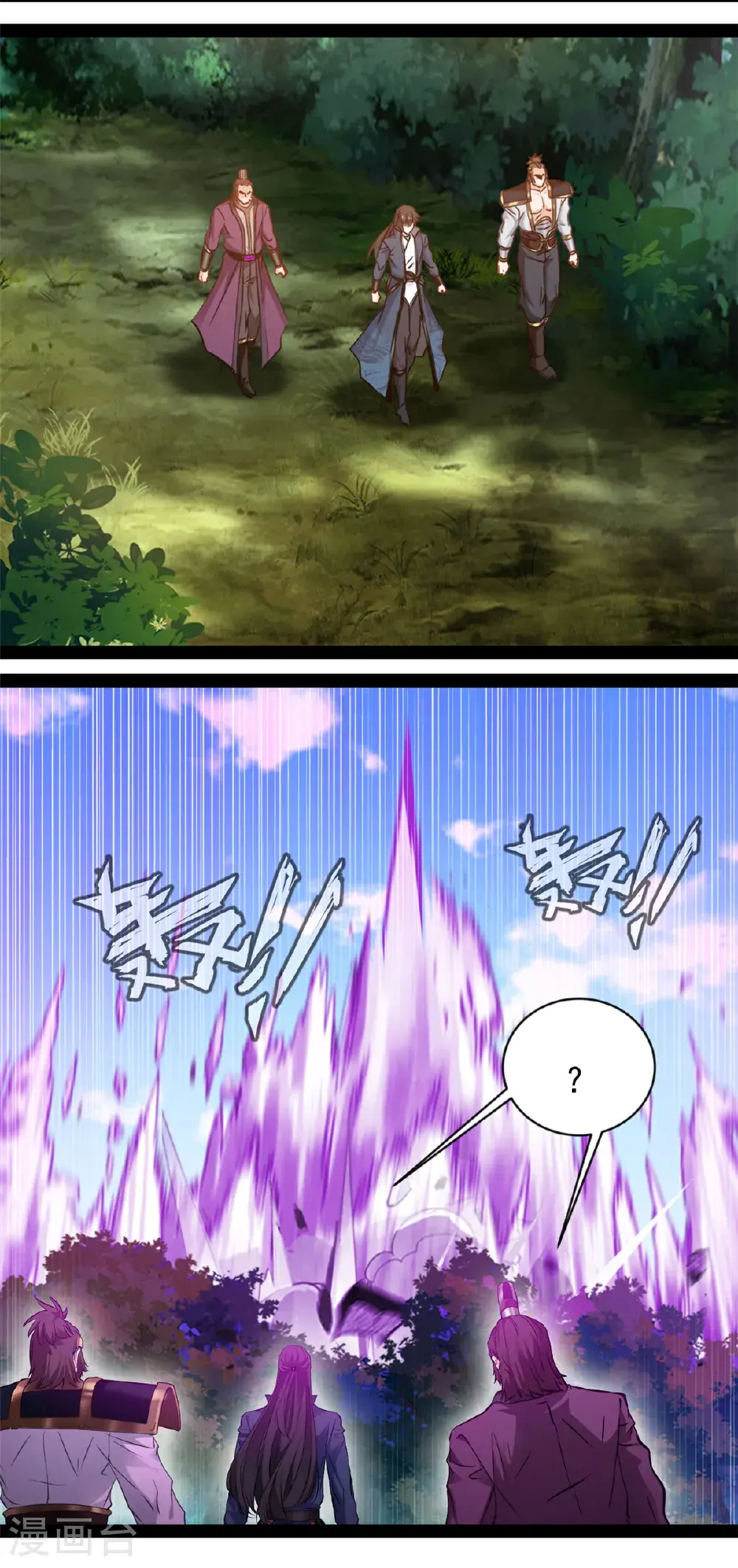 第189话 这两人是谁？5