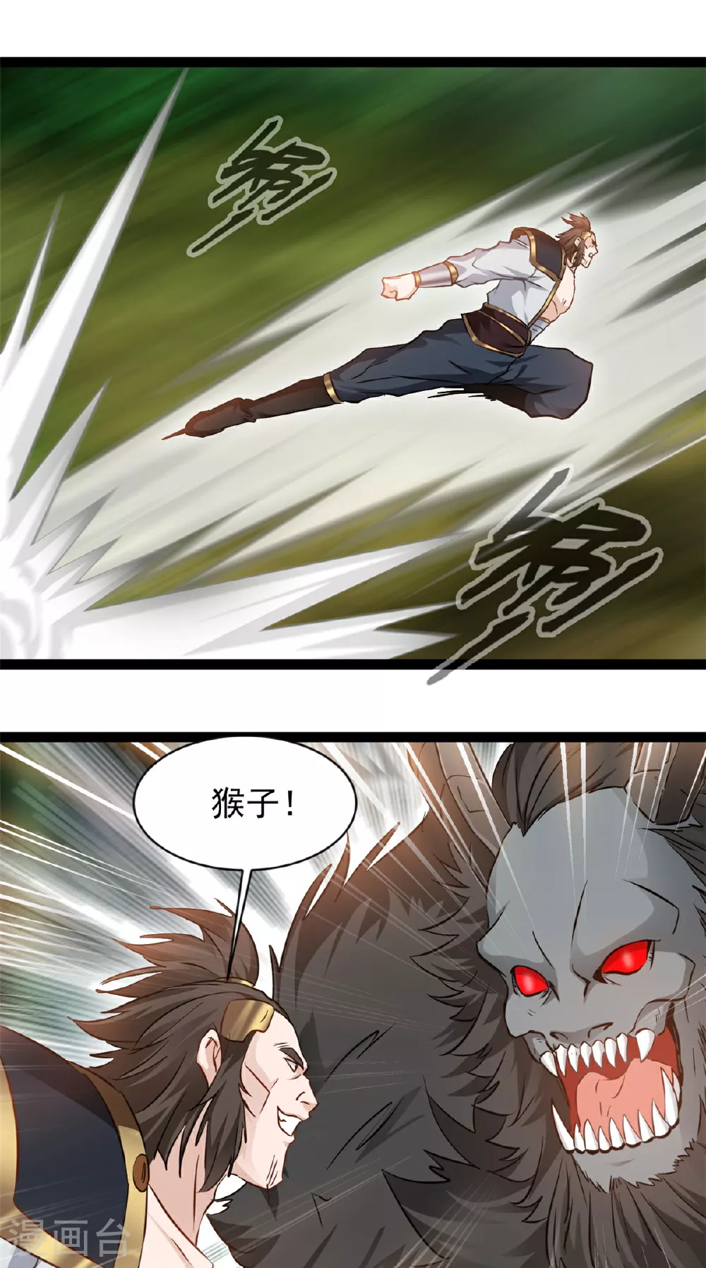 第164话 还剩一只9