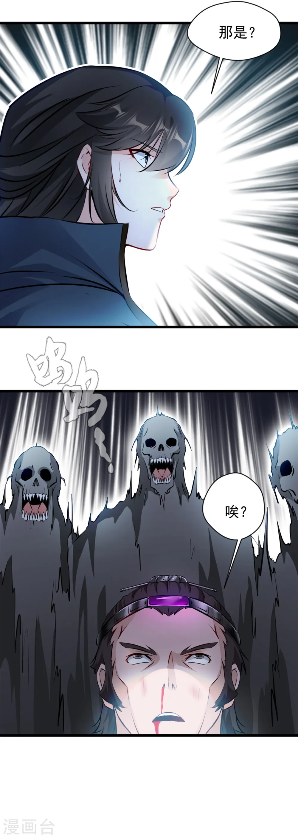 第44话 我负责照顾你18