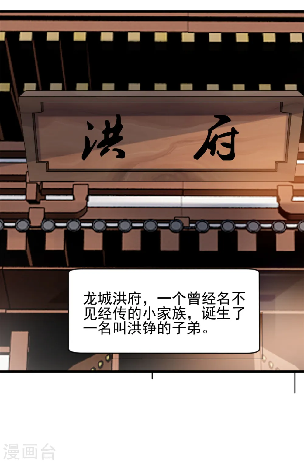 第5话 往事如烟4