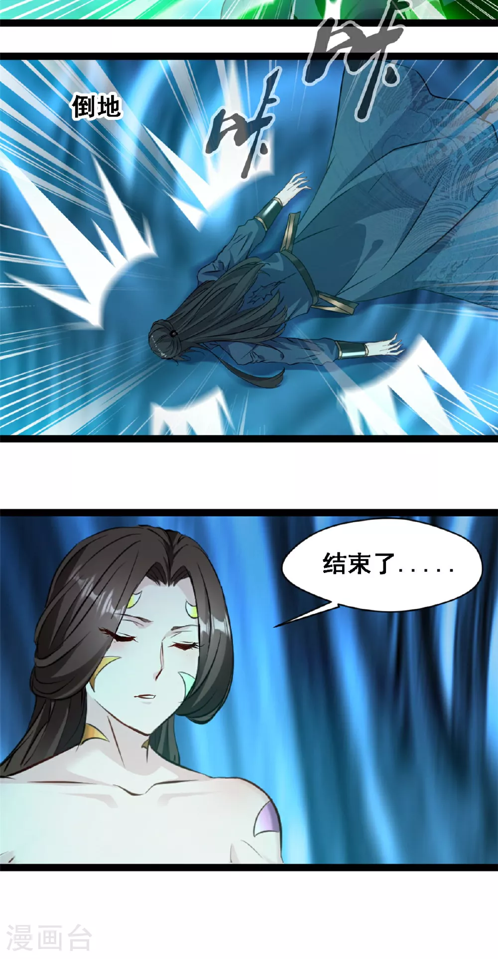 第145话 结束了14