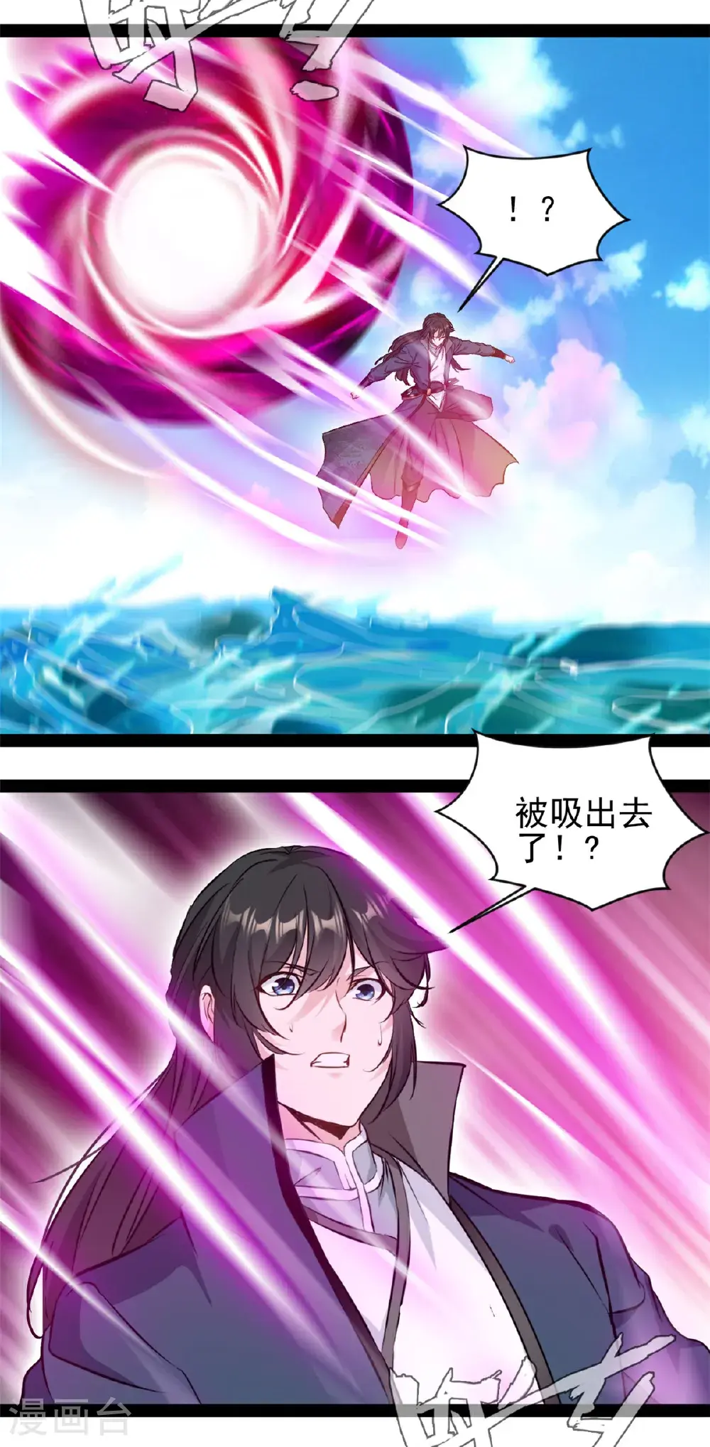 第183话 硬抗1
