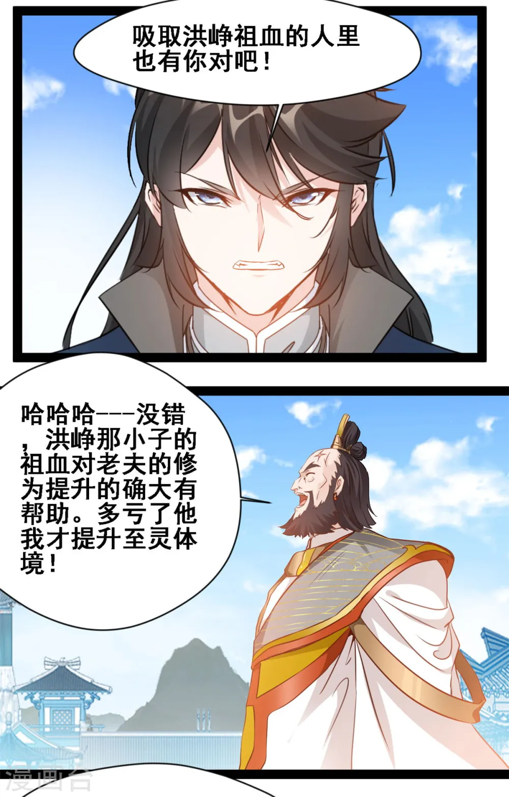 第111话 难以抵挡4