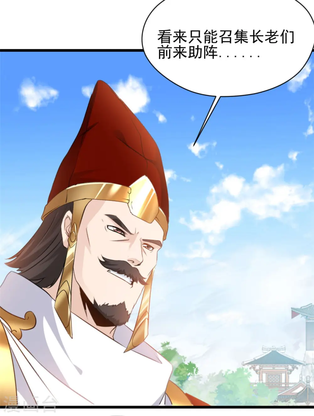 第62话 开战吧！16