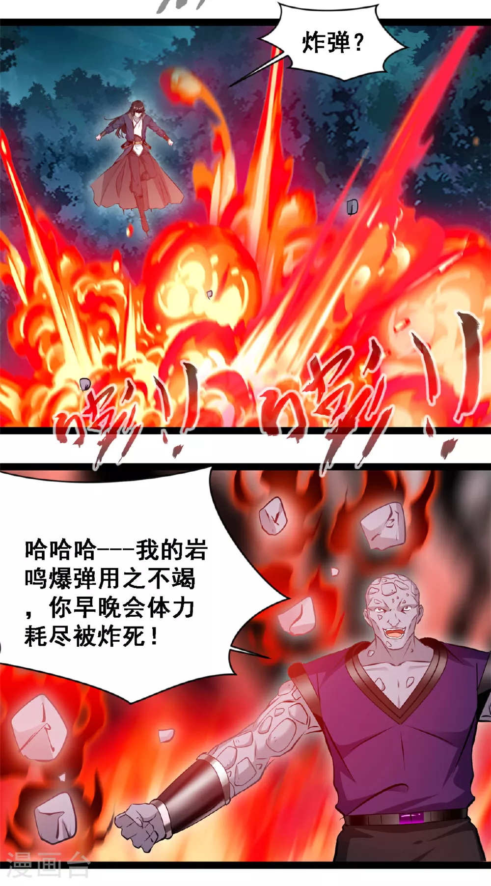 第131话 太残忍了8