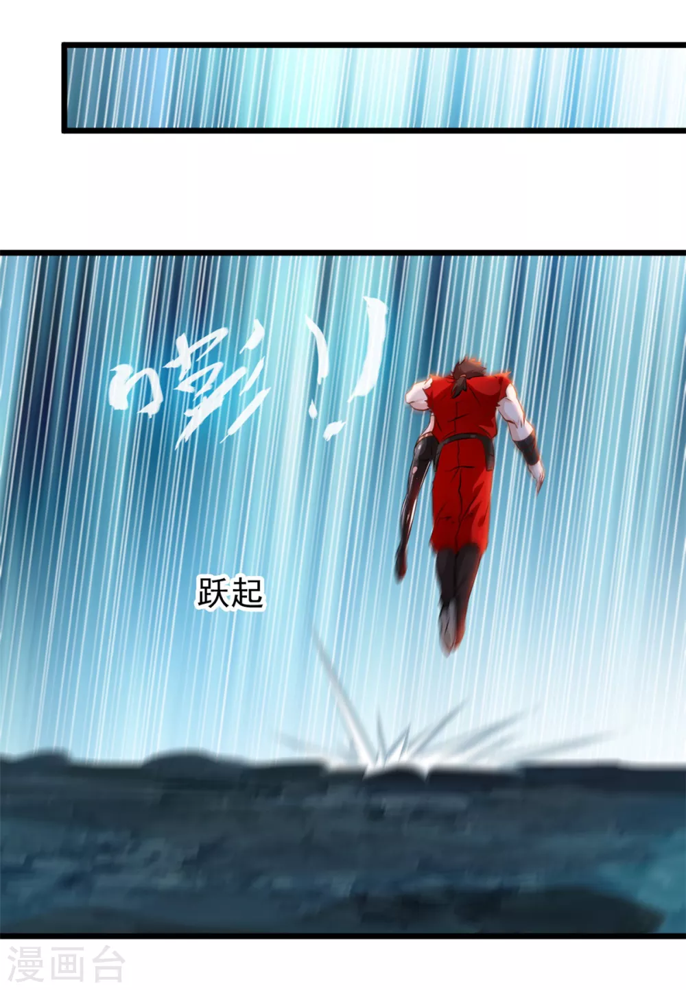 第28话 老友相见4
