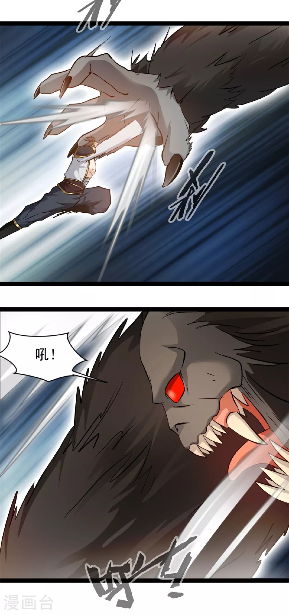 第165话 缠斗11