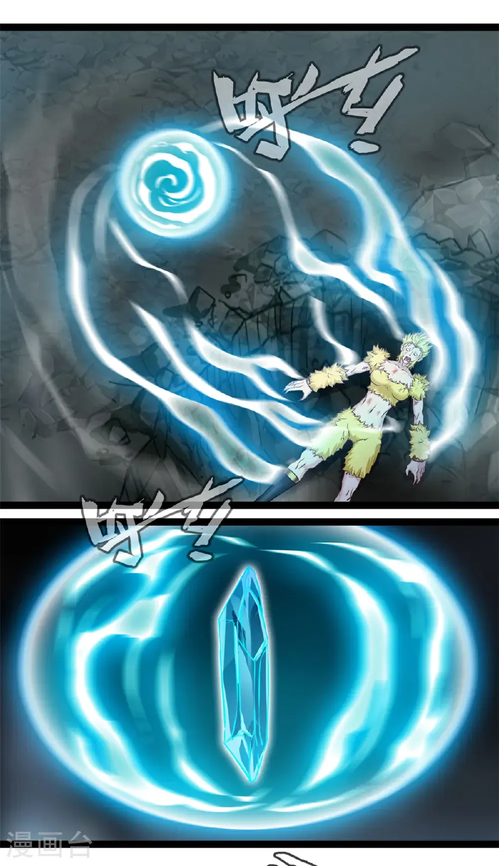 第177话 认我为主12