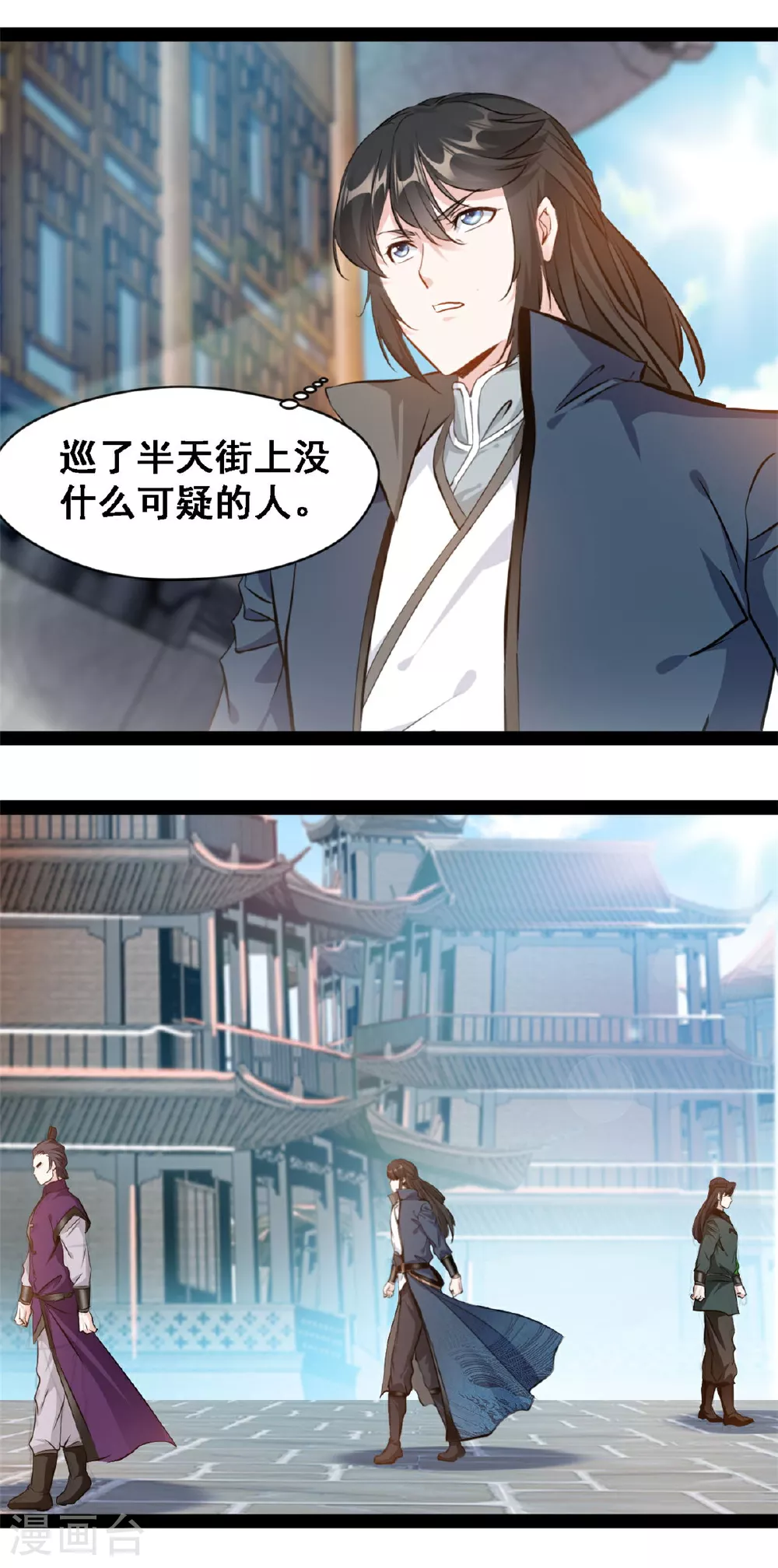 第120话 云海宗0