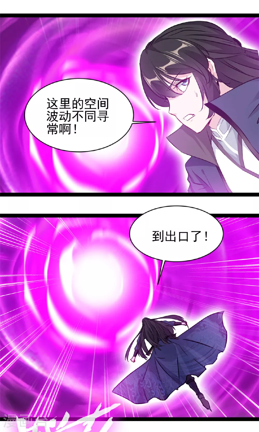 第162话 断魂魔猿人4
