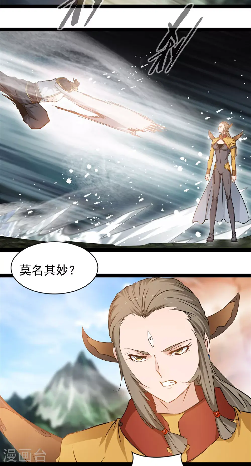 第170话 硬茬子11