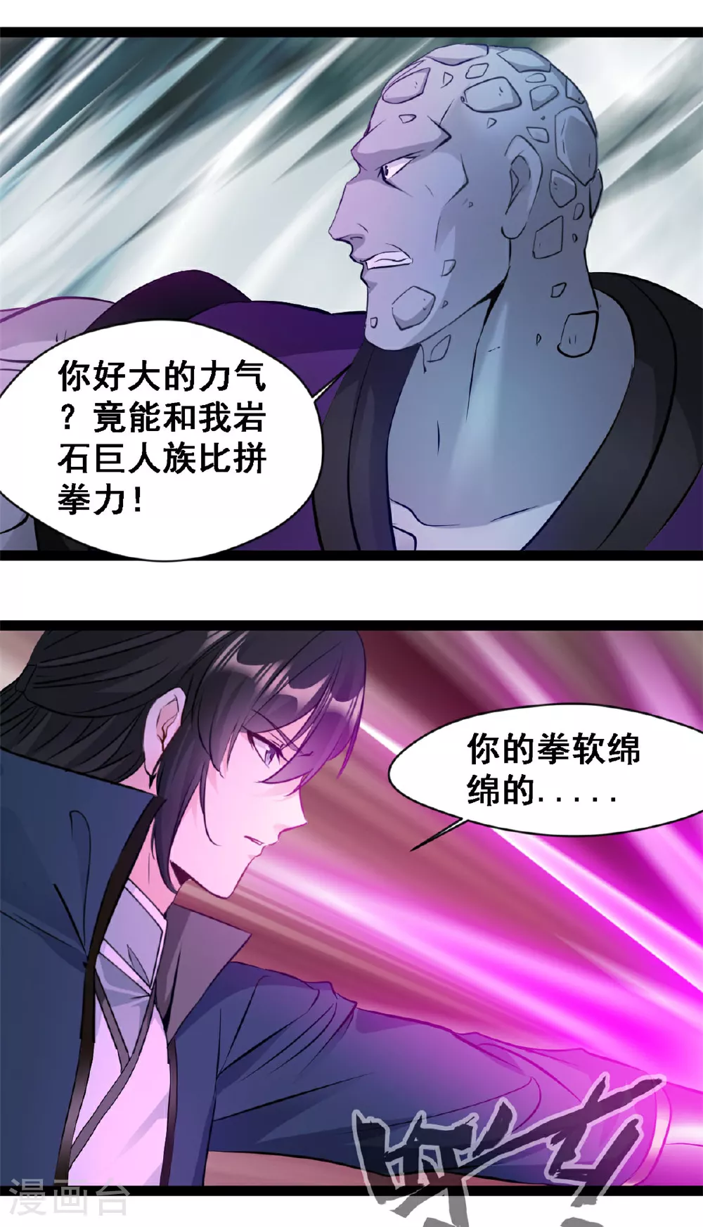 第131话 太残忍了4