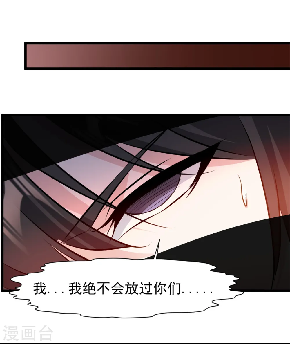 第7话 美女，失礼了！0