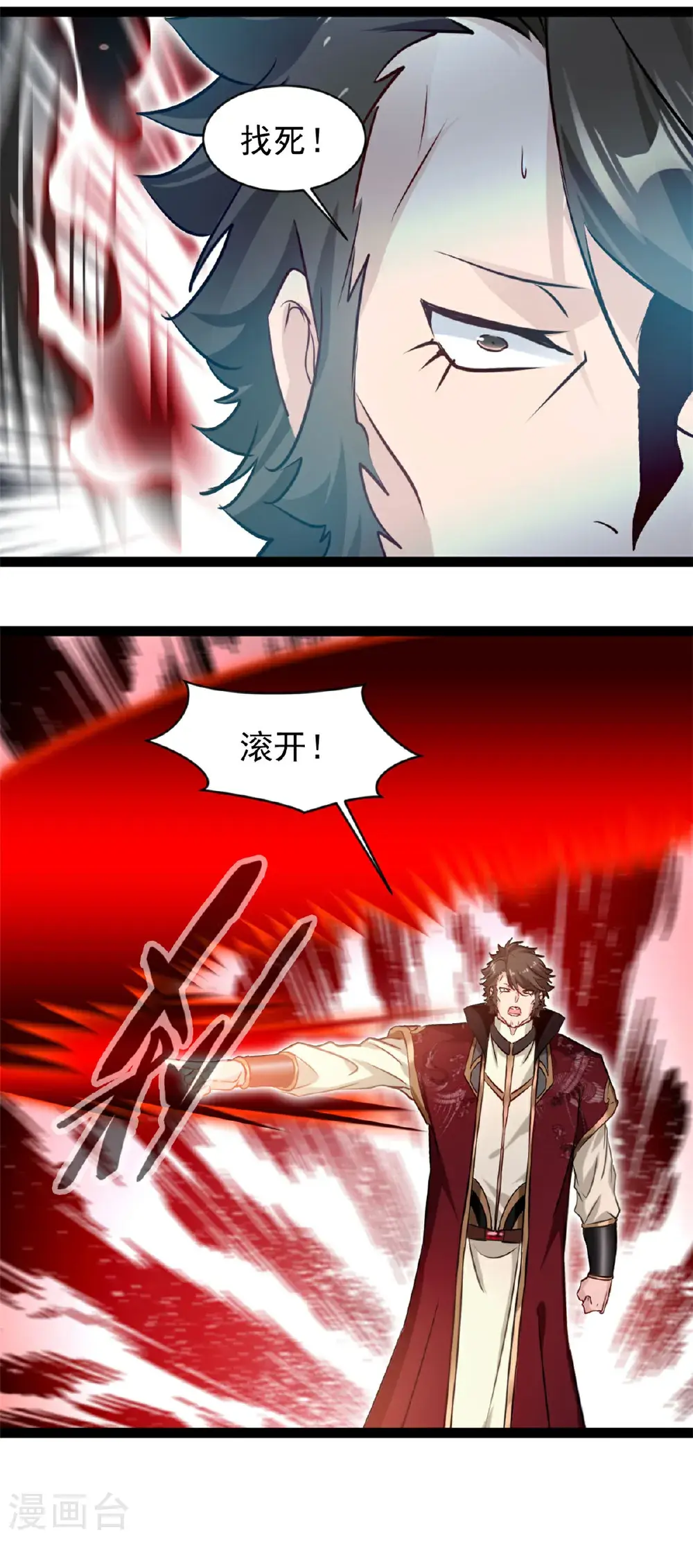 第180话 你不是他对手17