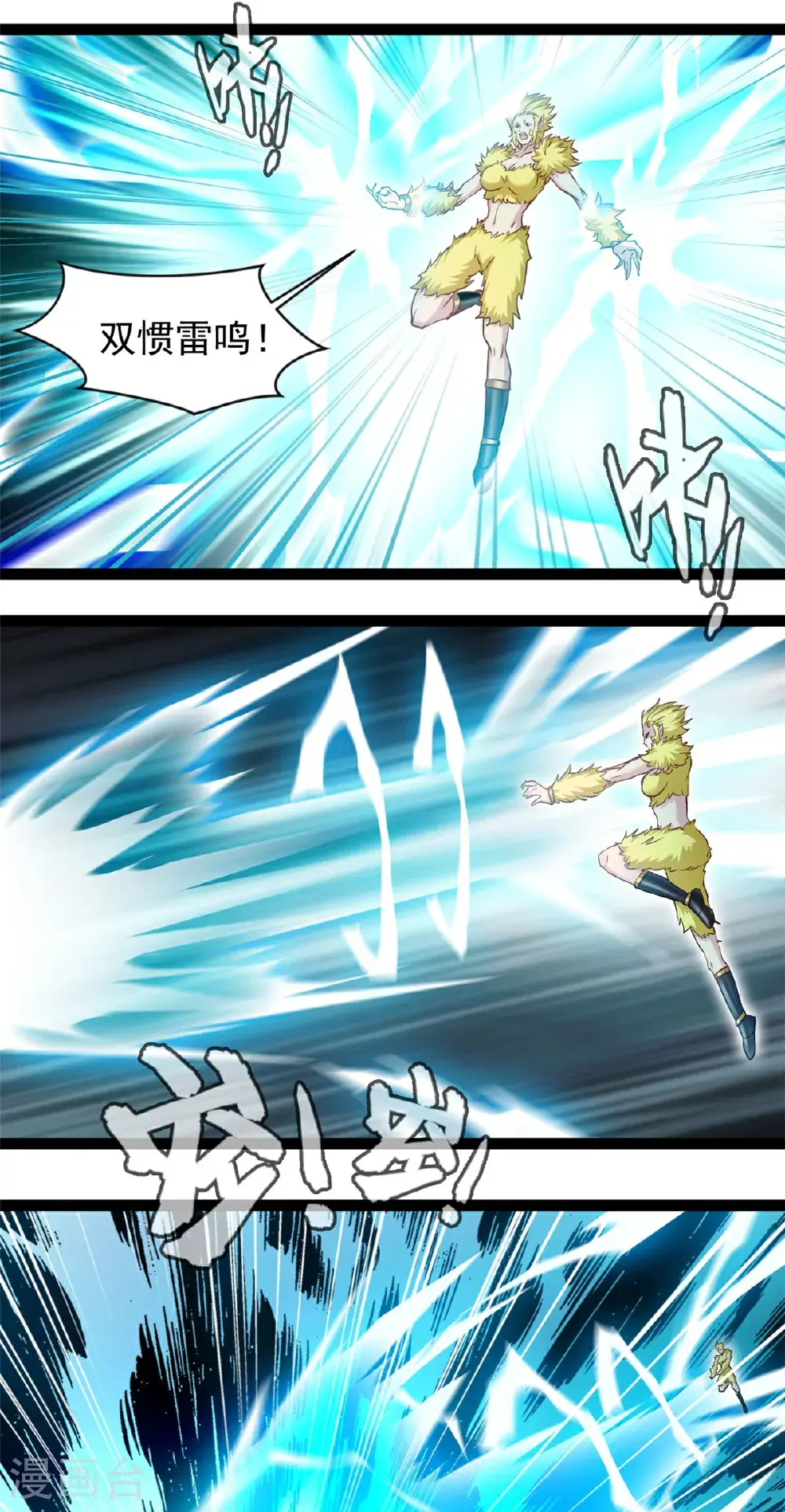 第177话 认我为主0