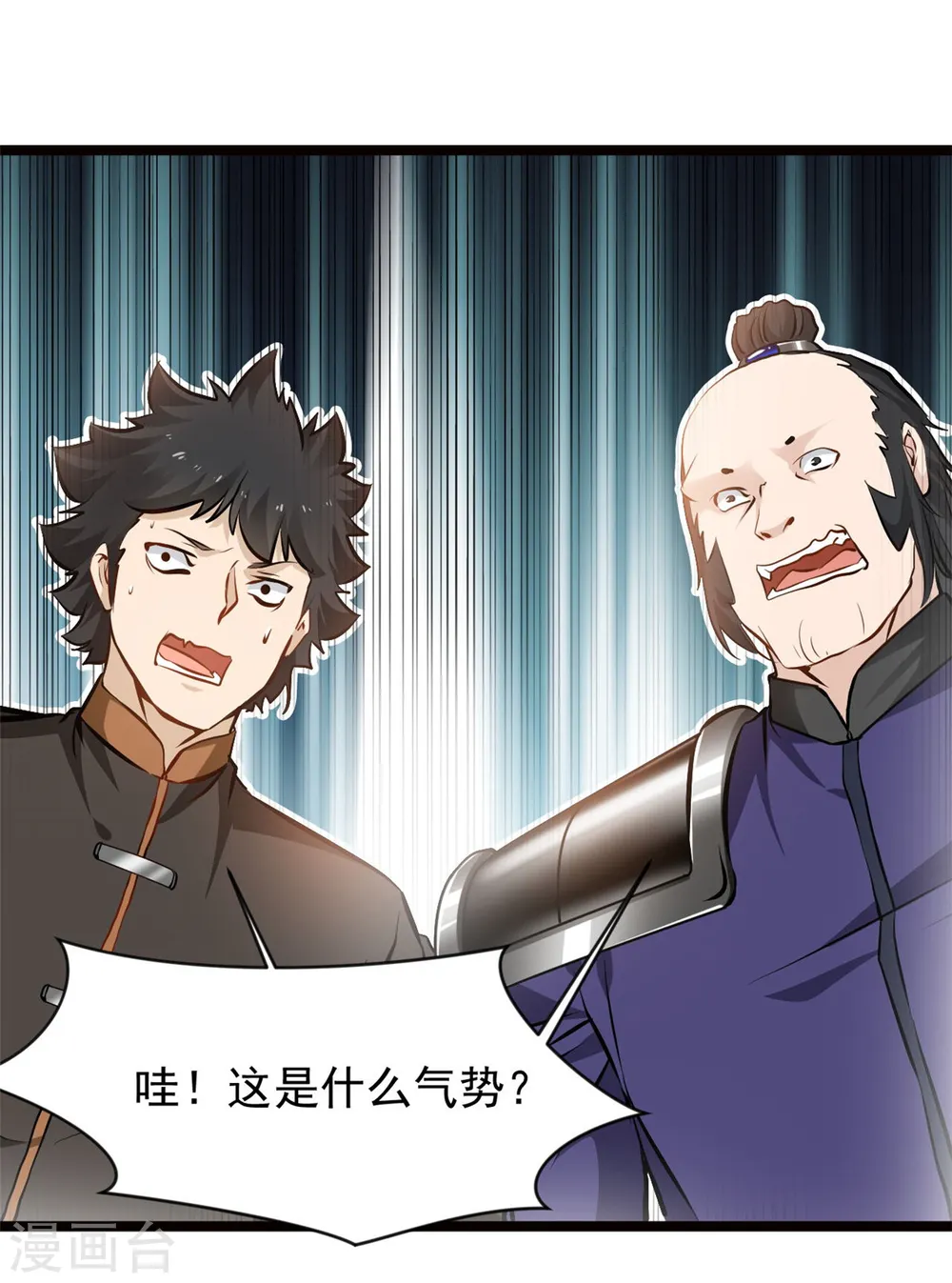 第84话 毕竟是凶兽0