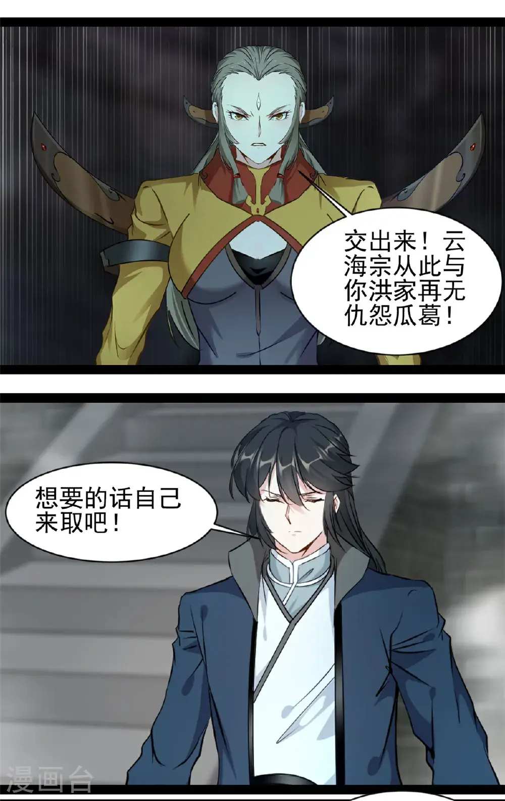 第183话 硬抗10