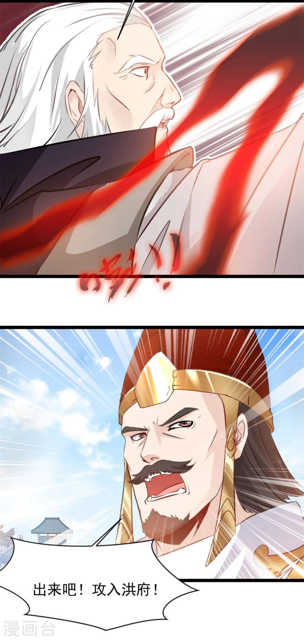 第94话 二打一算什么本事10