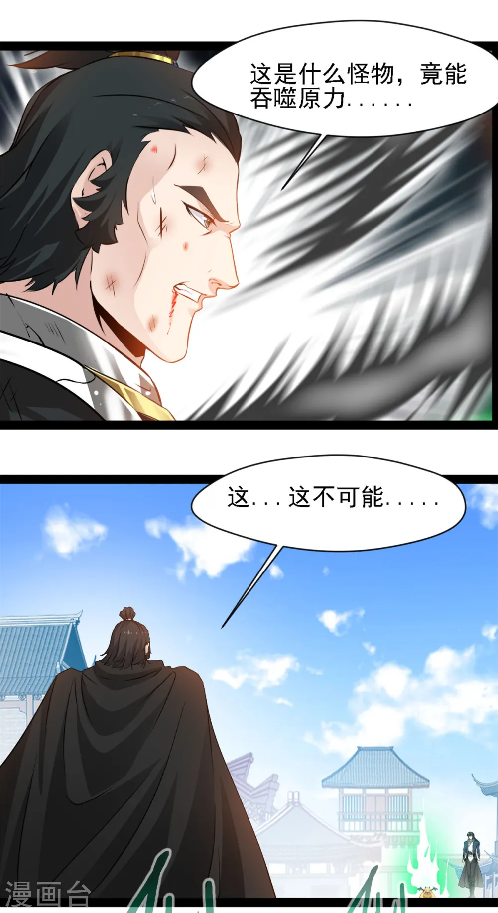 第101话 被吃了6