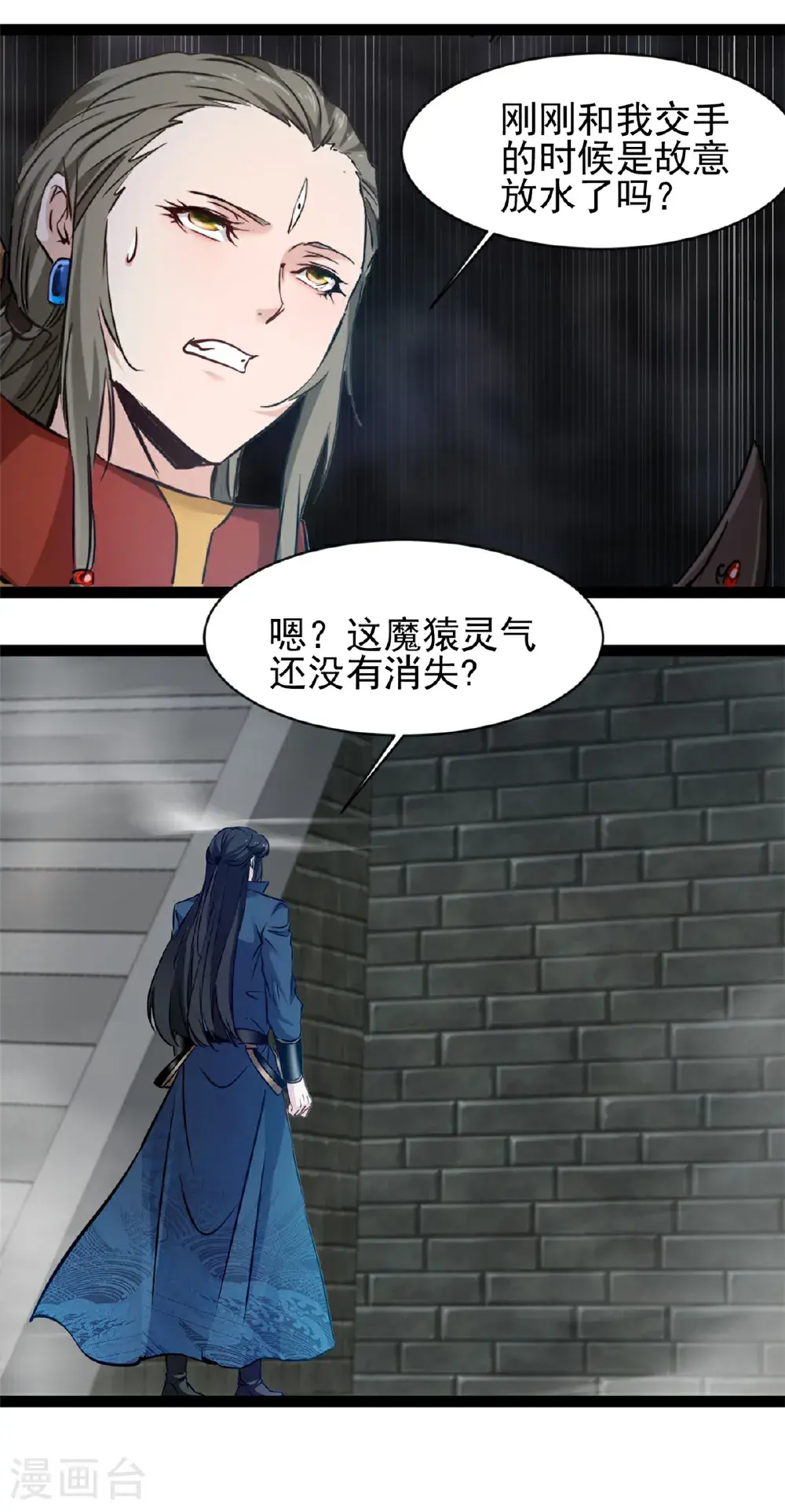 第177话 认我为主11